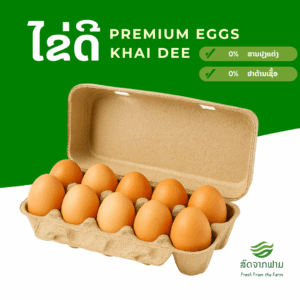 KHAI DEE_membership(1month-4box)